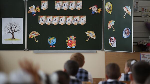 День знаний - Sputnik Аҧсны