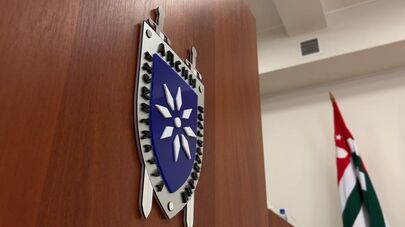 Генпрокуратура Абхазии