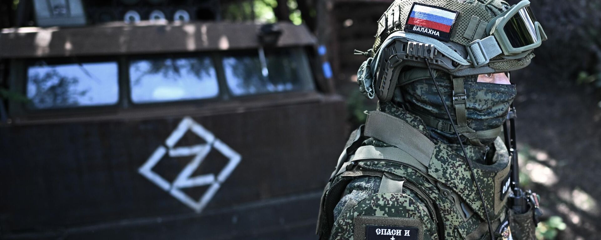 288-я гвардейская артиллерийская бригада группировки войск Запад - Sputnik Абхазия, 1920, 25.11.2025