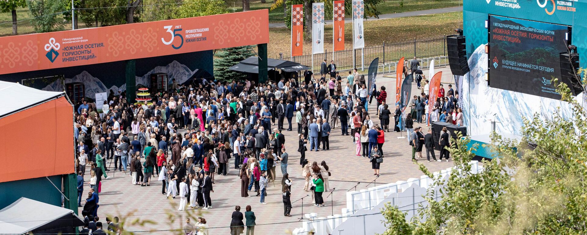 I Международный экономический форум Южная Осетия. Горизонты инвестиций  - Sputnik Аҧсны, 1920, 19.09.2025