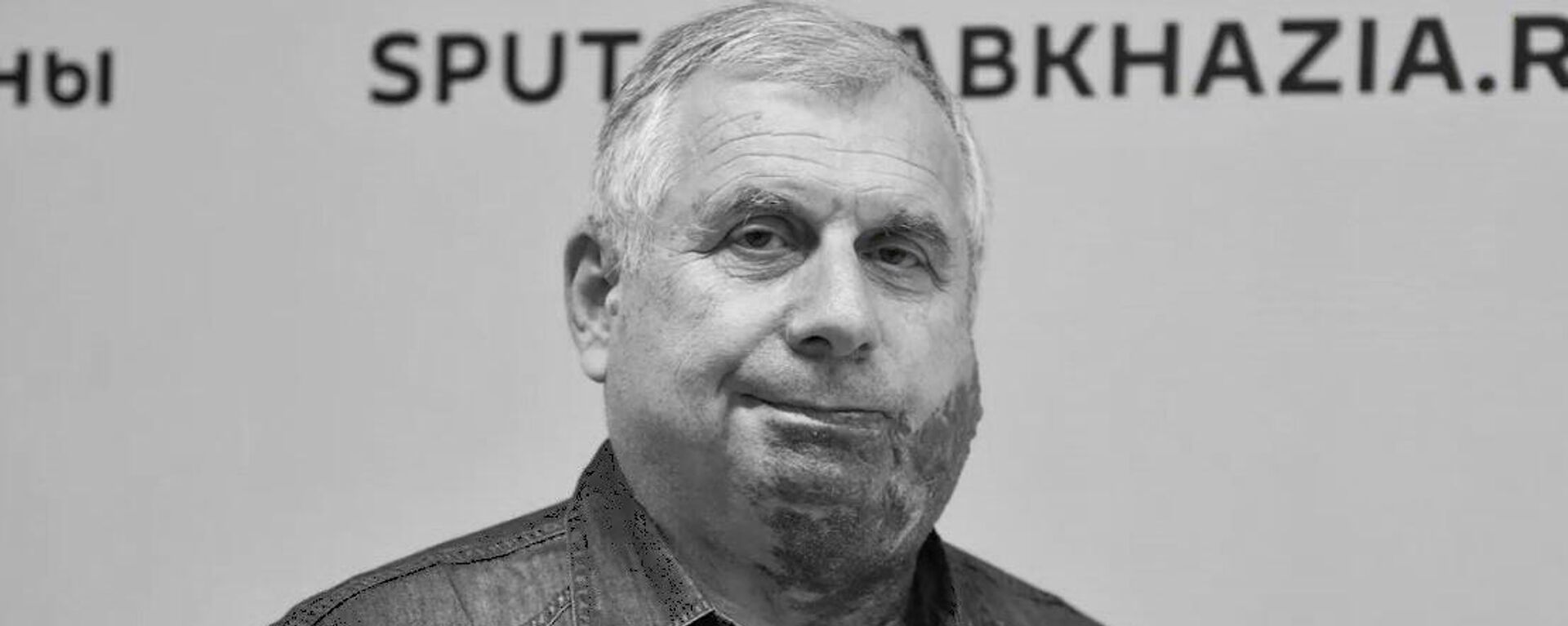 На 73-м году жизни трагически погиб выдающийся абхазский историк, профессор, академик Станислав Лакоба, сообщил Sputnik директор АбИГИ Арда Ашуба - Sputnik Абхазия, 1920, 20.09.2025