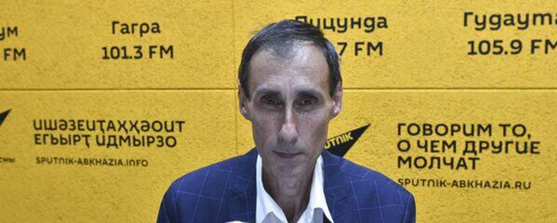 Аҭоурыхҭҵааҩ, аҳәынҭқарратәи ауаажәларратәи усзуҩ Станислав Лакоба игәалашәаразы - Sputnik Аҧсны, 1920, 22.09.2025