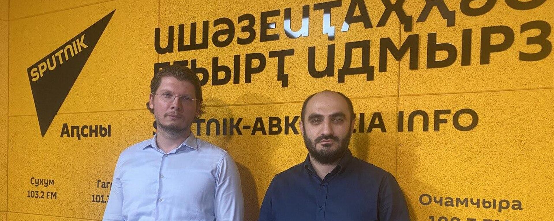 Закон О кадастре недвижимости вступает в силу: узнаем, что изменится - Sputnik Абхазия, 1920, 25.09.2025