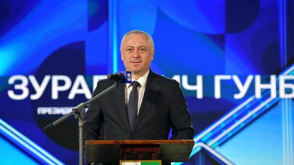 Бадра Гунда - Sputnik Аҧсны