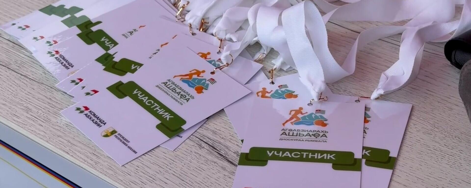 Акция Маршрут здоровь. Дорога Диоскуров - Sputnik Абхазия, 1920, 27.09.2025