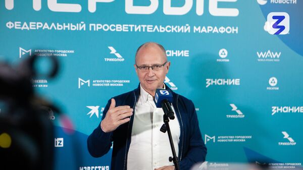 Сергей Кириенко  - Sputnik Абхазия