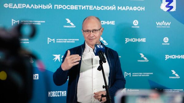 Конкурс Знание - Sputnik Аҧсны