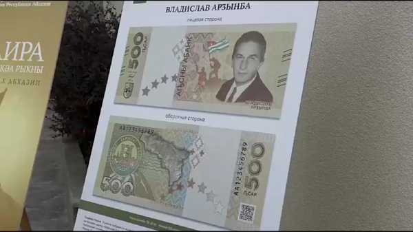 Выставка Победа на монетах Абхазии  - Sputnik Абхазия