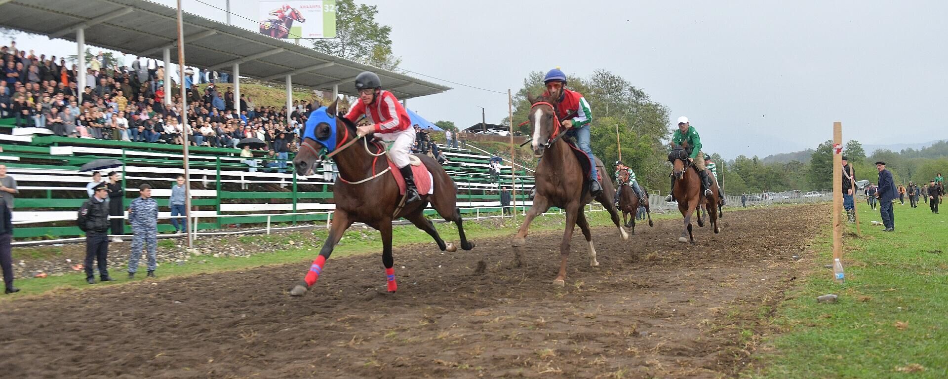 Скачки в селе Мыку 29.09.2025 - Sputnik Аҧсны, 1920, 29.09.2025