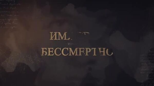 Своего долгожданного сына Армине Ходосевич назвала в честь деверя Зураба Агрба, погибшего в Отечественной войне народа Абхазии - Sputnik Абхазия