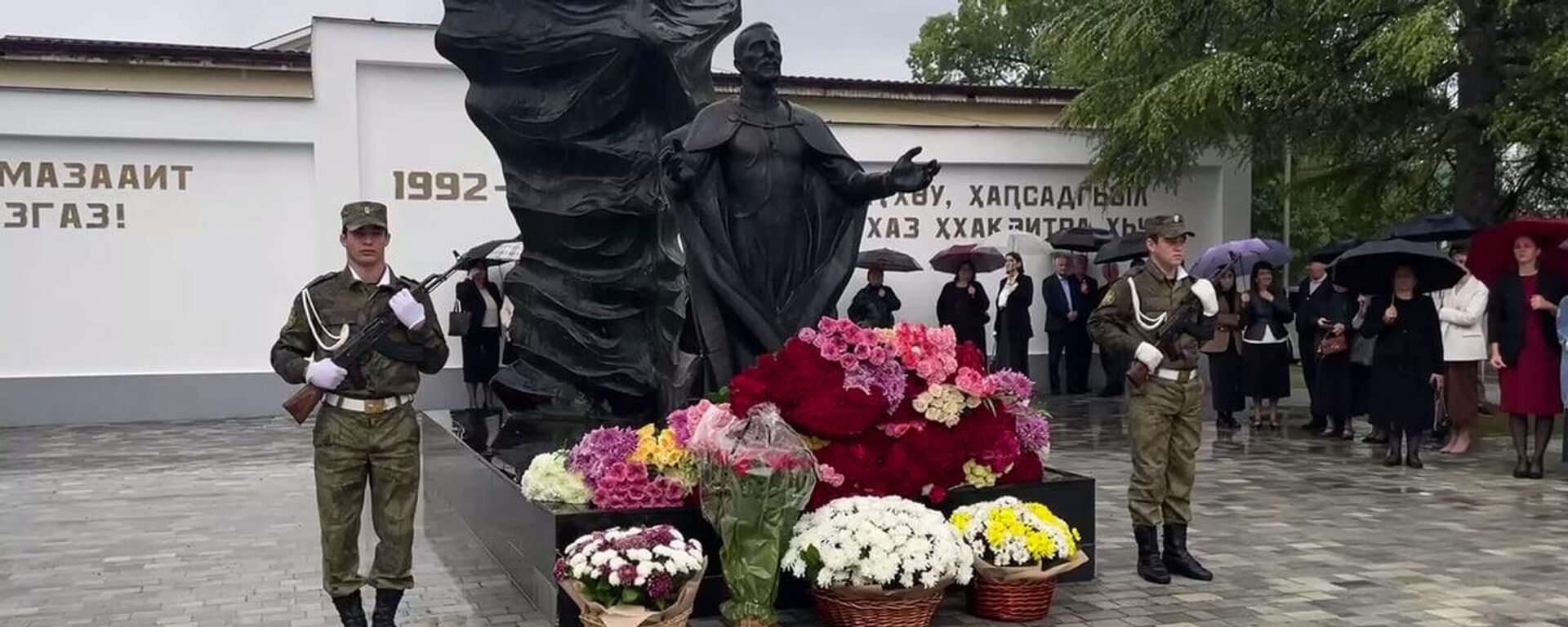 Память погибших защитников Абхазии почтили в Гудауте - Sputnik Абхазия, 1920, 30.09.2025