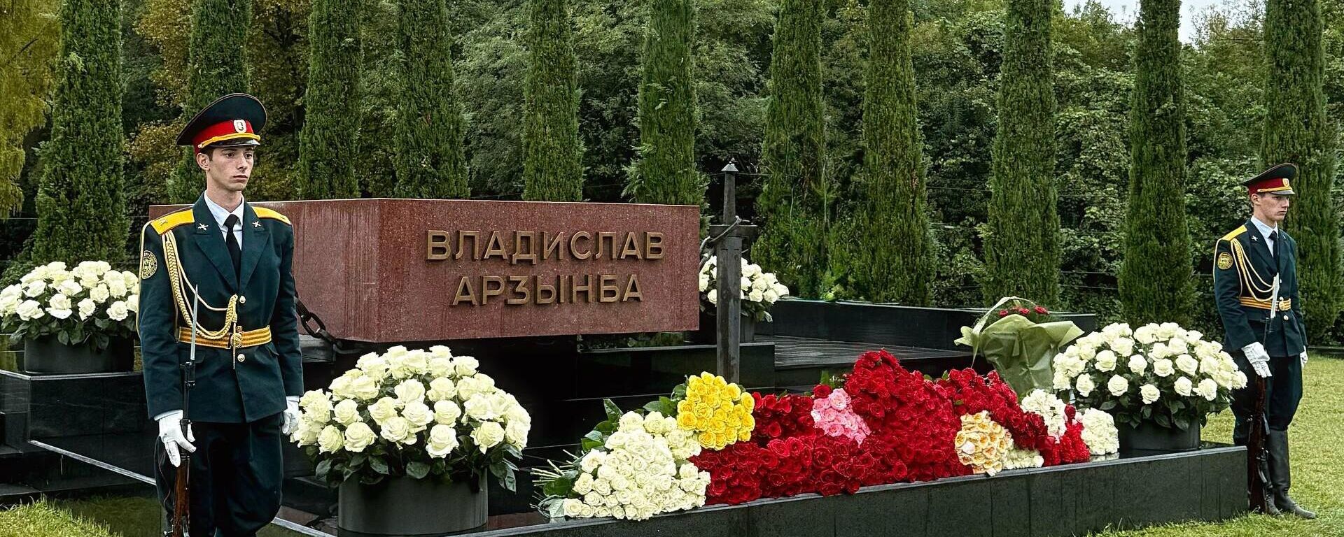 Память первого президента Абхазии Владислава Ардзинба почтили в селе Нижняя Эшера - Sputnik Абхазия, 1920, 30.09.2025