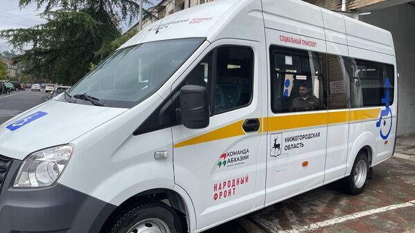 Три автомобиля для людей с ОВЗ передал Абхазии Нижний Новгород - Sputnik Абхазия