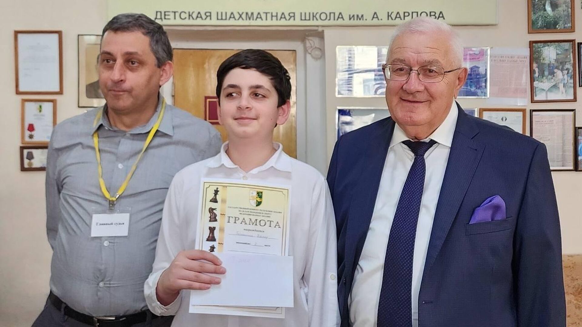 Определены победители шахматного турнира, приуроченного ко Дню Победы и Независимости Абхазии Определены победители шахматного турнира, приуроченного ко Дню Победы и Независимости Абхазии - Sputnik Абхазия, 1920, 02.10.2025