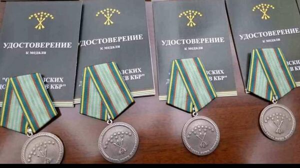 медаль Честь выше жизни - Sputnik Абхазия