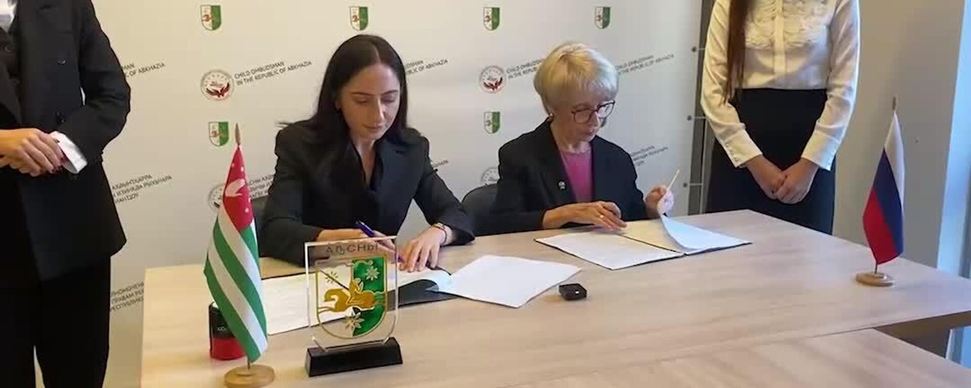 Детский омбудсмен в Абхазии Мактина Джинджолия, фонд Ашана и президент международной благотворительной организации Справедливая помощь Доктора Лизы Ольга Демичева подписали соглашение о сотрудничестве - Sputnik Абхазия, 1920, 06.10.2025