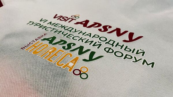 VI Международный туристический форум Visir Apsny - Sputnik Аҧсны