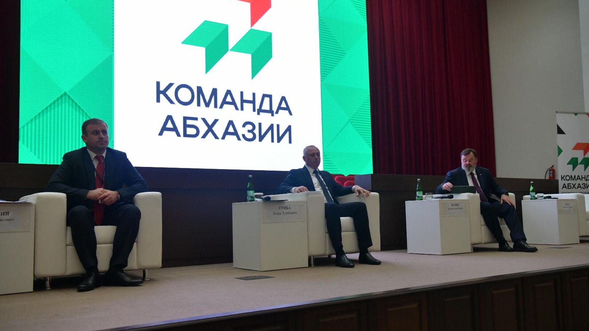 Форум Команда Абхазии открылся в Сухуме Форум Команда Абхазии открылся в Сухуме - Sputnik Абхазия, 1920, 07.10.2025