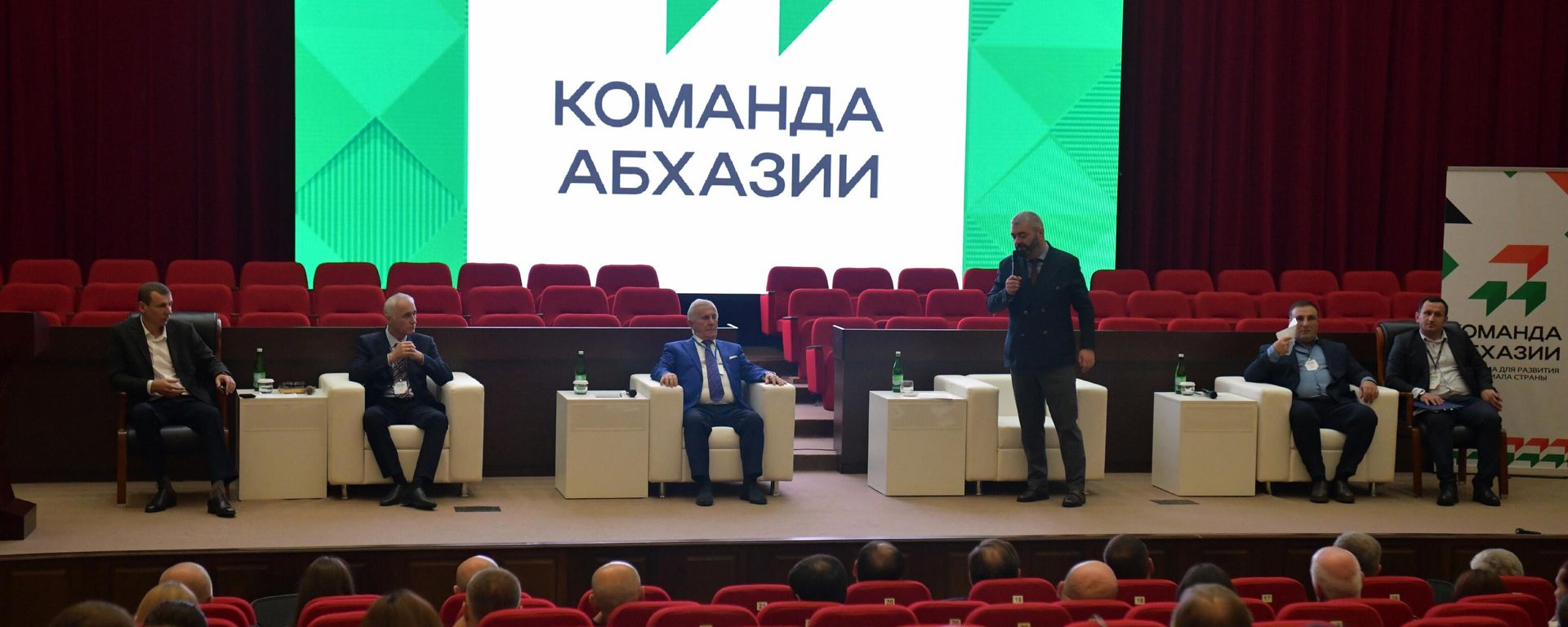 Форум Команда Абхазии - Sputnik Абхазия, 1920, 15.09.2026