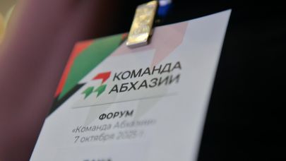 Для развития страны: что предлагали участники форума "Команда Абхазии"