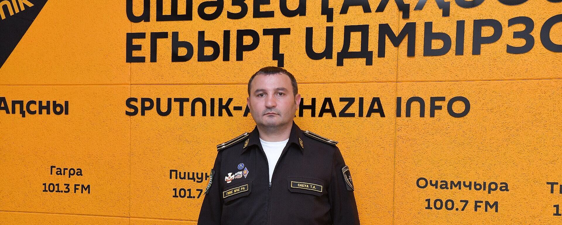 Амашәырқәа аӡаҿы: сынтәатәи асезон иацыз ауадаҩра еилаҳкаауеит - Sputnik Аҧсны, 1920, 08.10.2025