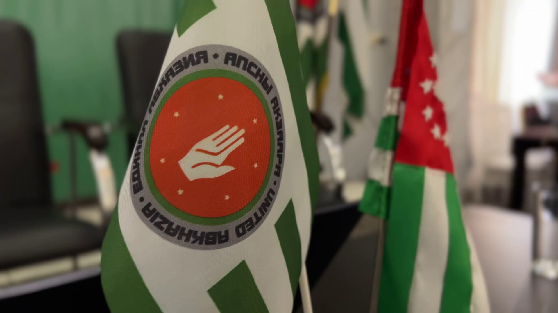 VII съезд партии Единая Абхазия стартовал в Сухуме VII съезд партии Единая Абхазия стартовал в Сухуме - Sputnik Аҧсны, 1920, 09.10.2025