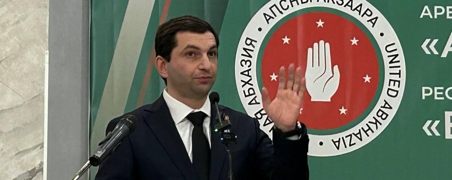 Алхас Барзания избран председателем Республиканской политической партии Единая Абхазия - Sputnik Абхазия, 1920, 09.10.2025