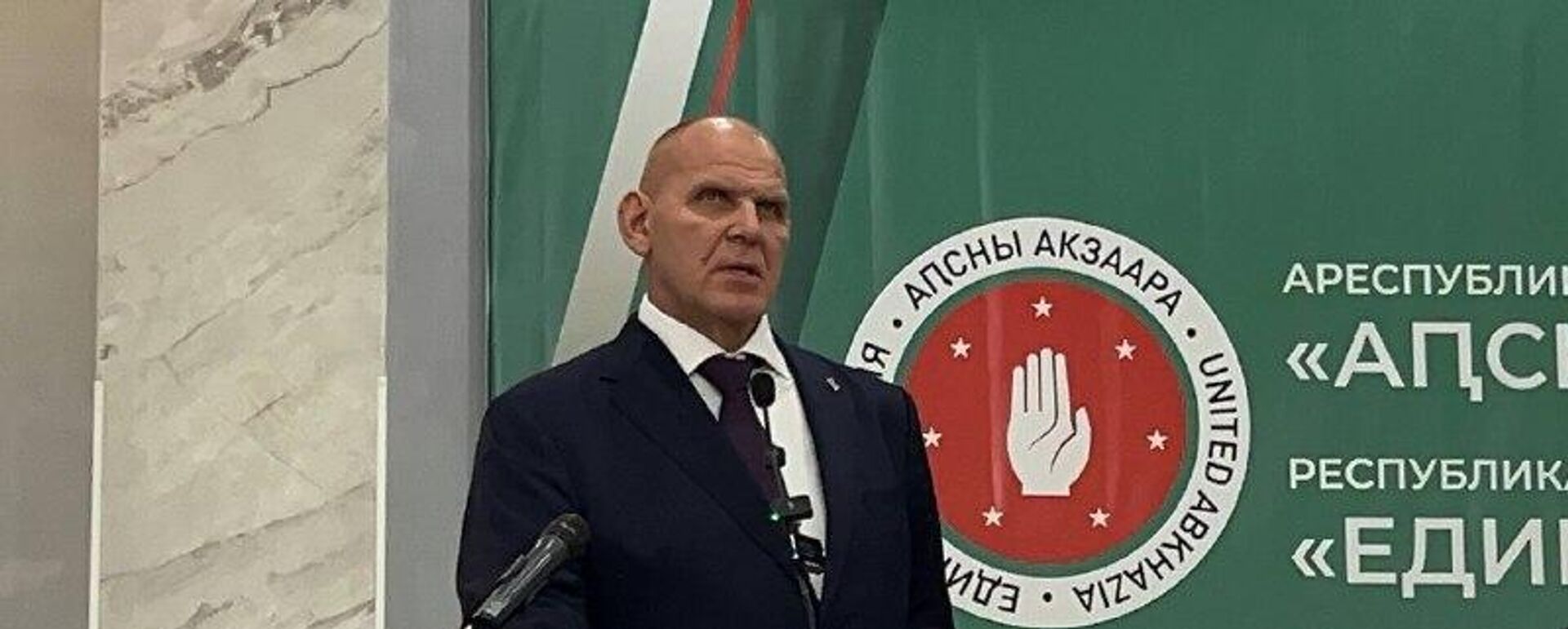 Александр Карелин на съезде партии Единая Абхазия - Sputnik Аҧсны, 1920, 09.10.2025