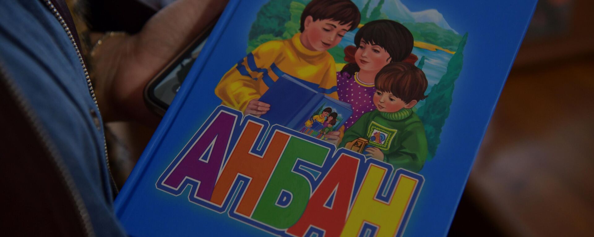 Передача книг для проекта Детские комнаты в поликлиниках - Sputnik Абхазия, 1920, 27.10.2025