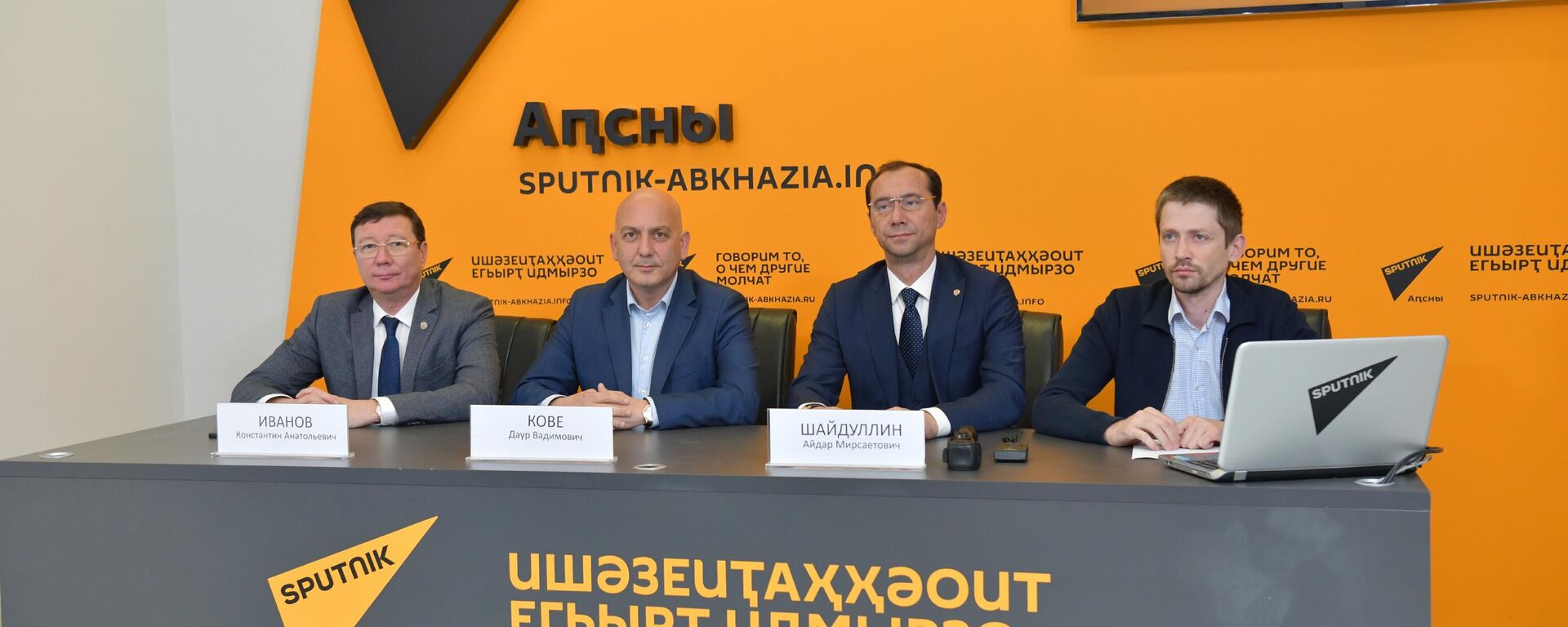 пресс-конференция организаторов Всероссийского фестиваля народного и сценического искусства Танцуй и пой, моя Россия! - Sputnik Аҧсны, 1920, 13.10.2025