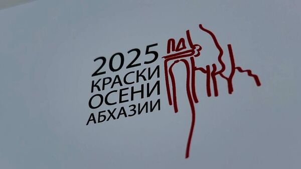 IX Международный арт-пленэр Краски осени Абхазии открылся на факультете искусств в АГУ - Sputnik Абхазия
