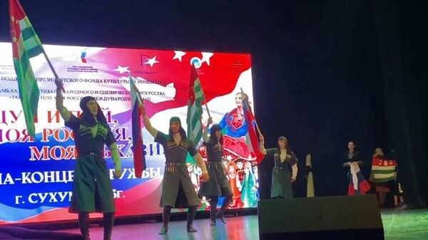 Гала-концерт фестиваля Танцуй и пой, моя Россия, моя Абхазия! прошел в Абхазском театре  - Sputnik Абхазия