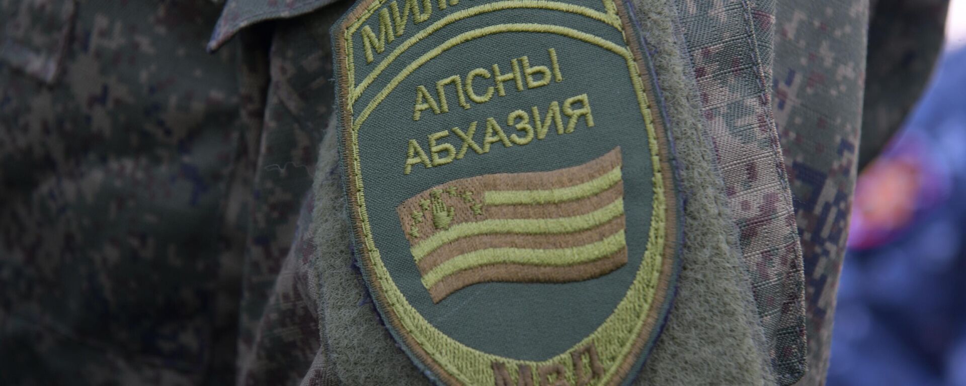 шеврон мвд - Sputnik Абхазия, 1920, 17.12.2025