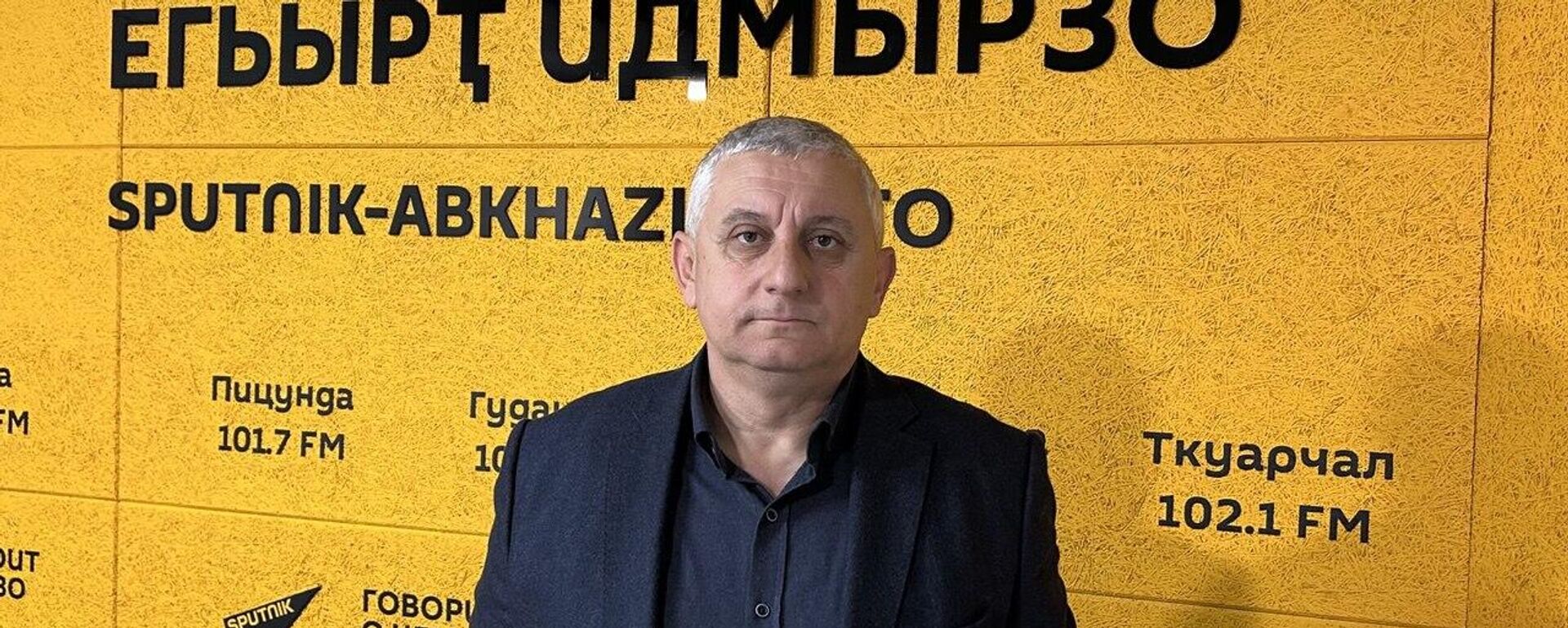 Ҳалуашь Еиҭамҵуа амал акадастр азы азакәан ахҳәаа аиҭеит - Sputnik Аҧсны, 1920, 14.10.2025