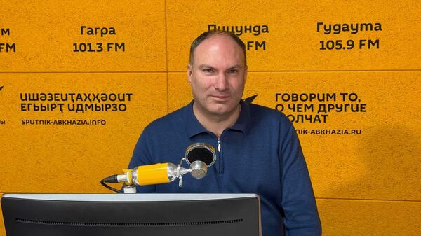 Аҳәынҭқарратә маҵзуразы” азакәан апроект аус адулара цоит: азиндырыҩ иҿцәажәара - Sputnik Аҧсны