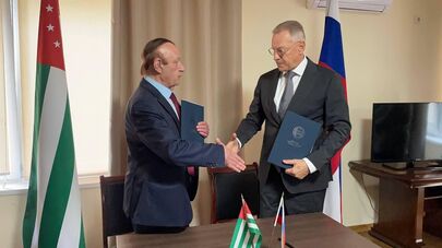 Абхазский госуниверситет и Российский государственный гуманитарный университет заключили соглашение о сотрудничестве