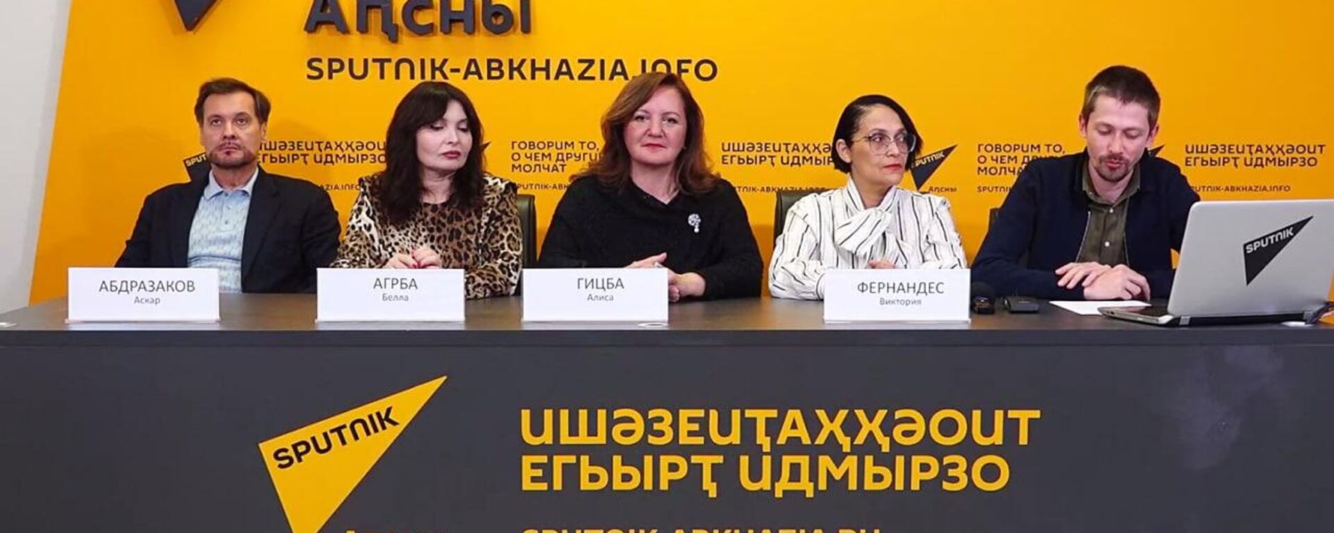  Сон музыканта и уникальные возможности: о конкурсе-лаборатории Алисы Гицба рассказали в Sputnik  - Sputnik Абхазия, 1920, 19.10.2025