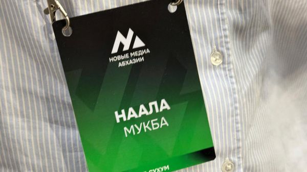 Проект Новые медиа Абхазии - Sputnik Абхазия