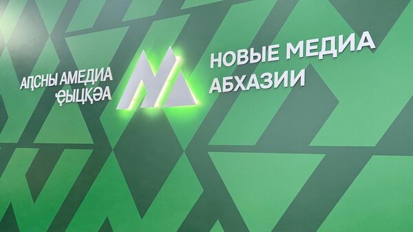 Проект Новые медиа Абхазии - Sputnik Абхазия