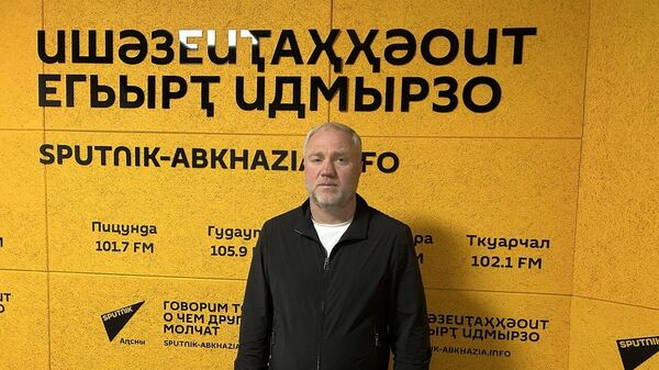 Ахба: Аԥсны атуризм рҿиатәуп ҳмилаҭтә ҟазшьақәа ҳасаб рзуны - Sputnik Аҧсны