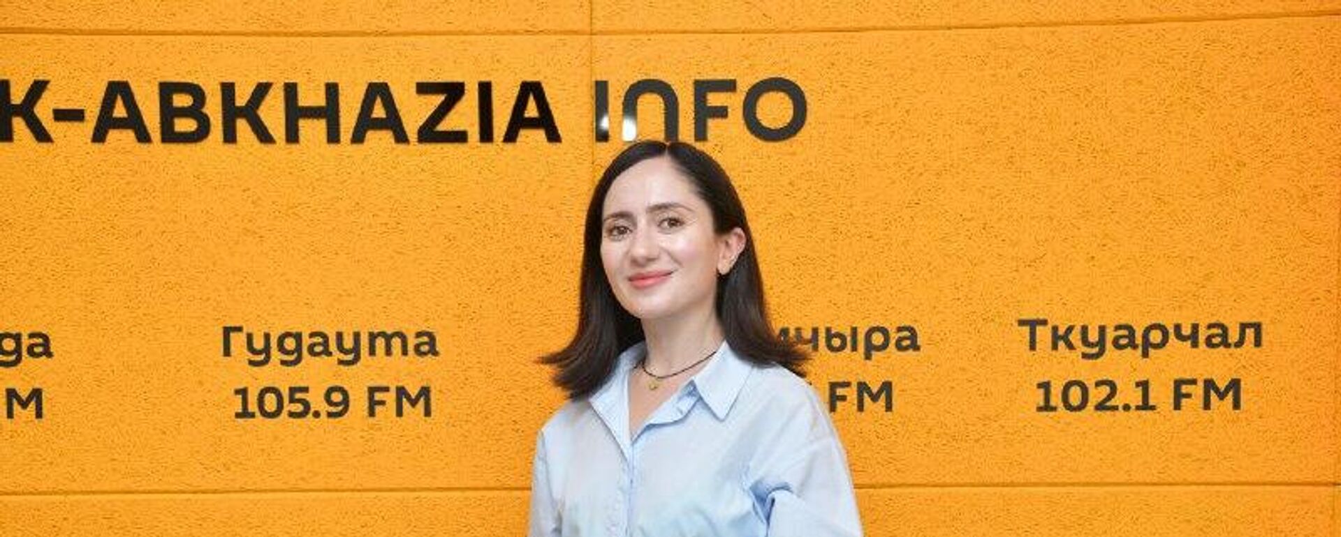 Защита от киберугроз и детская психиатрия: Джинджолия обозначила главные проблемы на конференции - Sputnik Абхазия, 1920, 23.10.2025