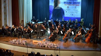 Награждение лауреатов конкурса Алисы Гицба и Гала-концерт