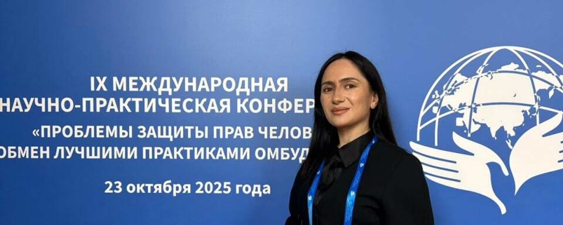 Аԥсни Урыстәылеи ромбудсменцәа ахәыҷқәа рзинқәа рыхьчаразы аус шеицыруло еилаҳкаауеит - Sputnik Аҧсны, 1920, 24.10.2025