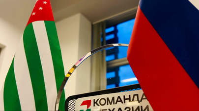 Организацию российско-абхазского молодежного форума обсудили в Сухуме