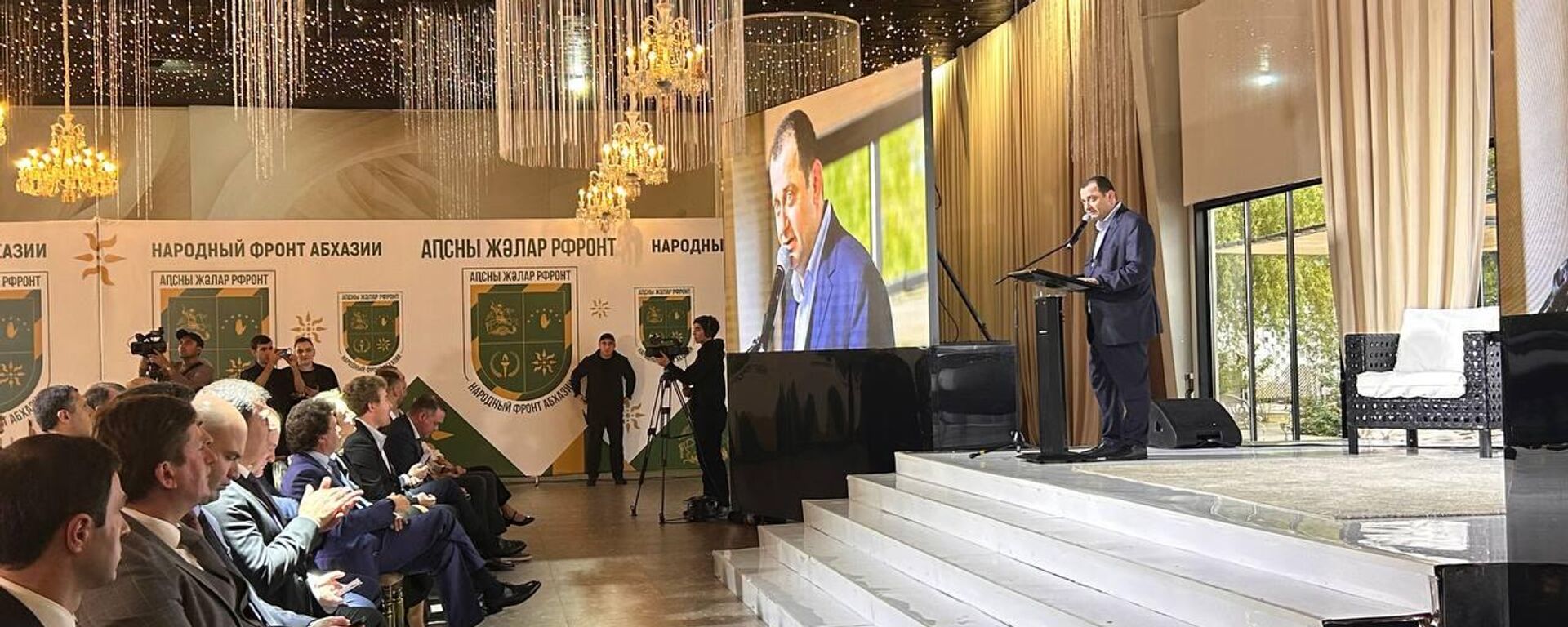 Съезд политической партии Народный фронт Абхазии начался в Сухуме - Sputnik Абхазия, 1920, 28.10.2025