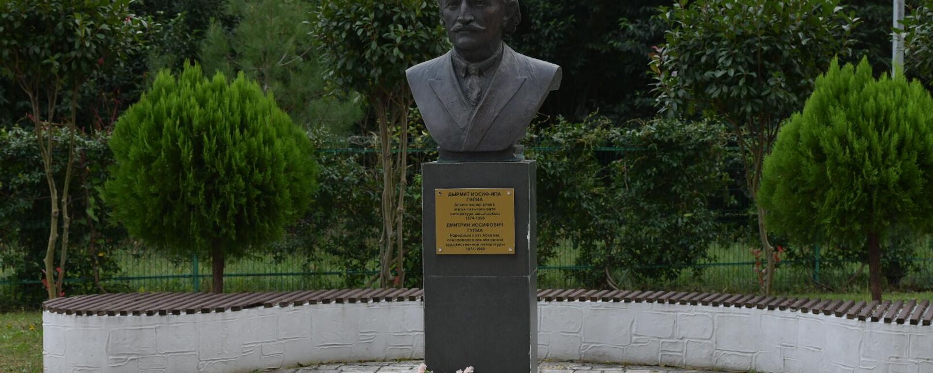 Церемония возложения цветов к памятнику  Дмитрия Гулиа прошла в Пицунде - Sputnik Абхазия, 1920, 28.10.2025