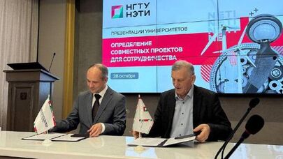 Соглашение о сотрудничестве подписали Абхазский государственный университет и Новосибирский государственный технический университет