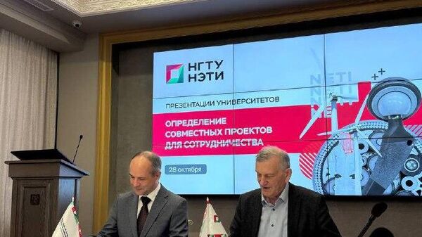 Аԥснытәи аҳәынҭқарратә университети Новосибирсктәи аҳәынҭқарратә техникатә университети рыбжьара аусеицуразы аиқәшаҳаҭра рыбжьарҵеит - Sputnik Аҧсны