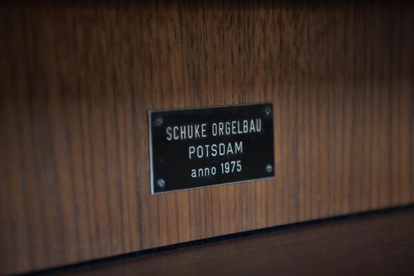 Пицундский орган - Sputnik Абхазия