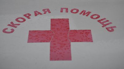 Скорая медицинская помощь МЧС Абхазии